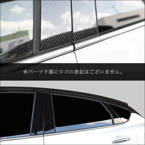 スズキ フロンクス 3S型 ピラーガーニッシュ 全2色 | カスタム