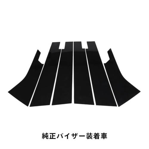 スズキ フロンクス 3S型 ピラーガーニッシュ | カスタムパーツ・ドレス
