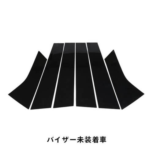 フロンクス■ピラーガーニッシュ6枚■ピアノブラック■純正サイドバイザー装着車用 Amazon | SecondStage スズキ フロンクス 3S型 ピラー