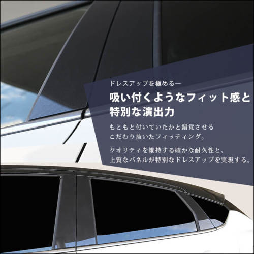 スズキ フロンクス 3S型 ピラーガーニッシュ プレミアムトーンシリーズ