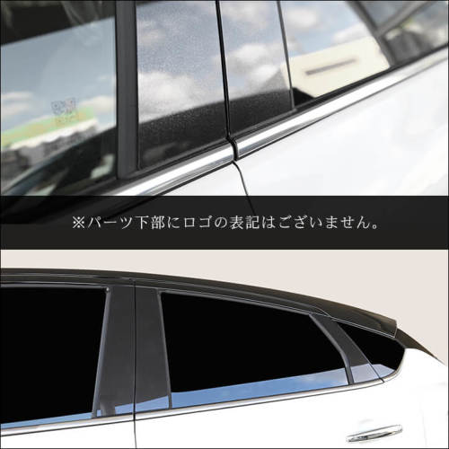 フロンクス■ピラーガーニッシュ6枚■ピアノブラック■純正サイドバイザー装着車用 Amazon | SecondStage スズキ フロンクス 3S型 ピラー