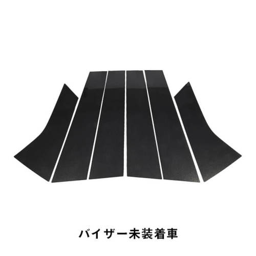 スズキ フロンクス 3S型 ピラーガーニッシュ プレミアムトーンシリーズ