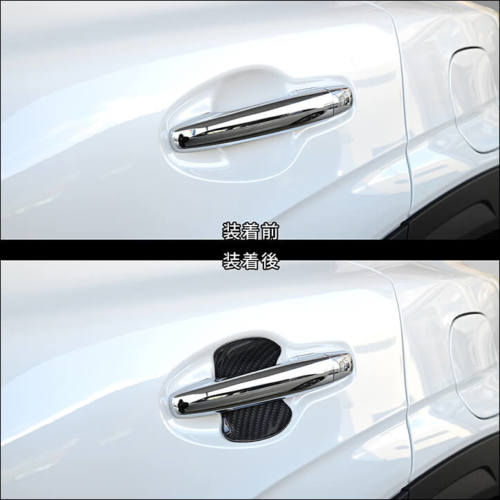 スズキ フロンクス 3S型 ドアハンドルプロテクターパネル（カバー