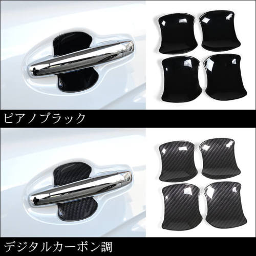 スズキ フロンクス 3S型 ドアハンドルプロテクターパネル（カバー