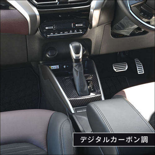スズキ フロンクス 3S型 シフトパネル | カスタムパーツ・ドレスアップ