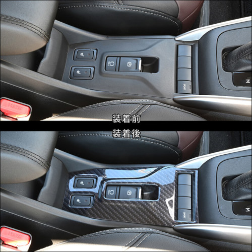 スズキ フロンクス 3S型 コンソールパネル 全3色 | カスタムパーツ