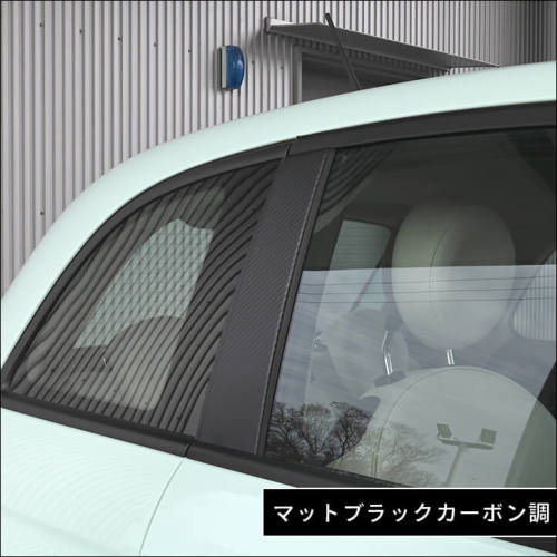 数量限定品】 フィアット FIAT500 アバルト ABARTH595・695 ピラー