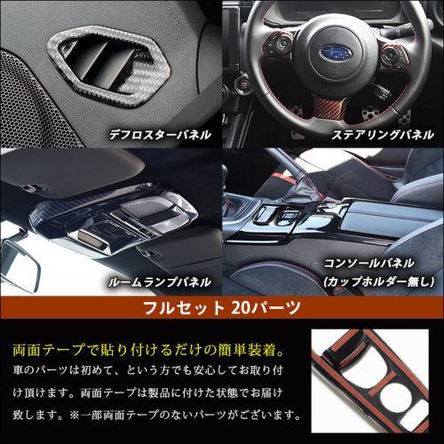 最大5000円OFFクーポン GR86 BRZ MT専用 スイッチパネル 純正