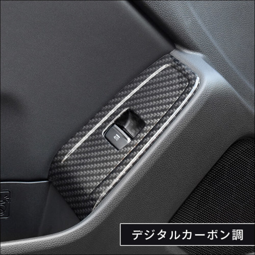 トヨタGR86BRZ ZN8 ZD8 キャンディレッドカラー室内パネルフルセット セカンドステージ トヨタ GR86 スバル BRZ AT車専用 内装パネル