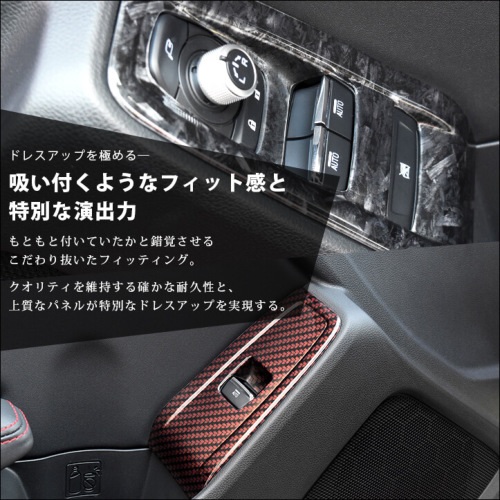 トヨタ GR86 スバル BRZ PWSW（ドアスイッチ）パネル 全5色 | カスタム