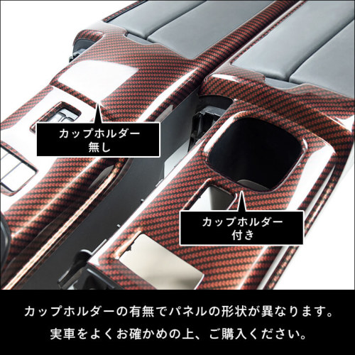 トヨタ GR86 スバル BRZ コンソールパネル | カスタムパーツ・ドレス