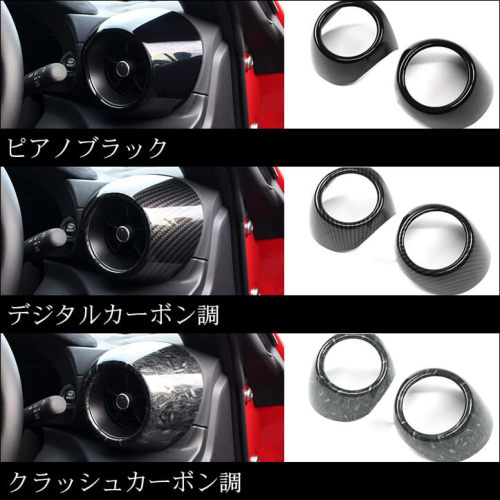 トヨタ GR86 スバル BRZ サイドダクトパネル | カスタムパーツ・ドレス