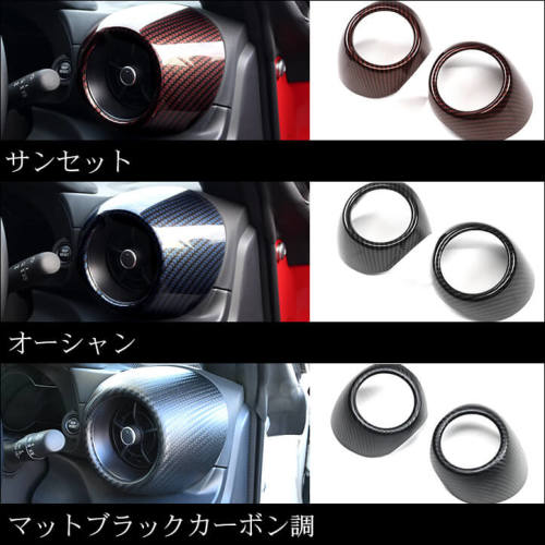 トヨタ GR86 スバル BRZ サイドダクトパネル | カスタムパーツ・ドレス