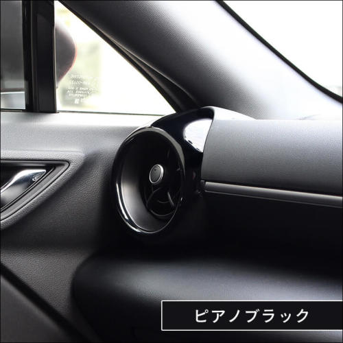 セカンドステージ トヨタ GR86 スバル BRZ センターダクトパネル