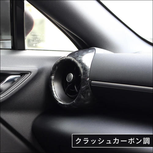 トヨタ GR86 スバル BRZ サイドダクトパネル | カスタムパーツ・ドレス トヨタ GR86 スバル BRZ サイドダクトパネル | カスタムパーツ・ドレス