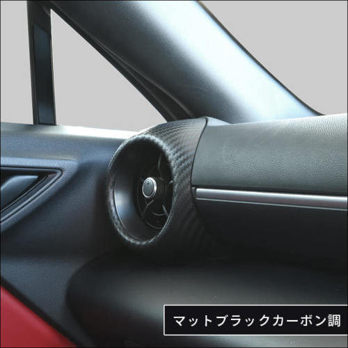 トヨタ GR86 スバル BRZ サイドダクトパネル | カスタムパーツ・ドレス