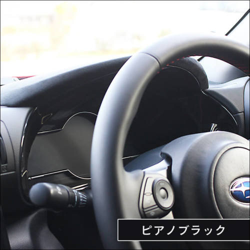 トヨタ GR86 スバル BRZ メーターパネル 全5色 | カスタムパーツ・ドレスアップパネル | SecondStage（セカンドステージ）