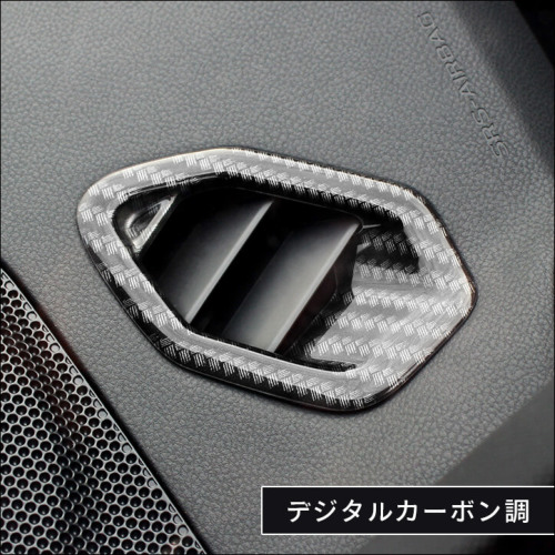 トヨタ GR86 スバル BRZ デフロスターパネル | カスタムパーツ・ドレス
