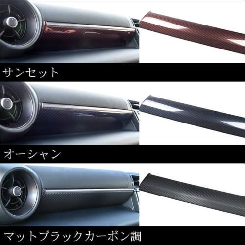 トヨタ GR86 スバル BRZ インパネパネル | カスタムパーツ・ドレス