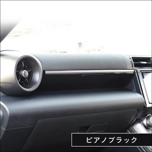トヨタ GR86 スバル BRZ インパネパネル | カスタムパーツ・ドレス