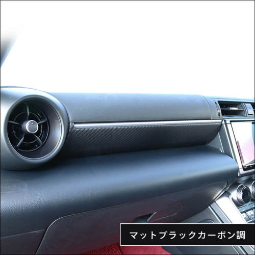 トヨタ GR86 スバル BRZ インパネパネル | カスタムパーツ・ドレス