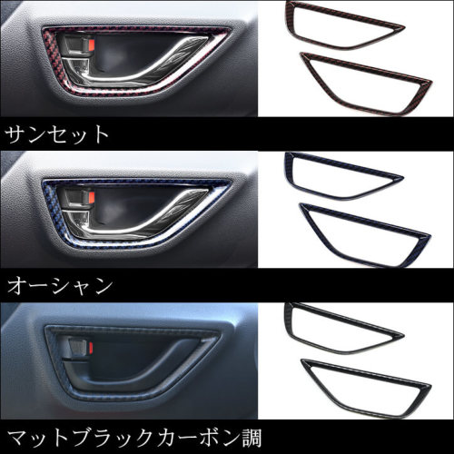 ♦️ マイスタイル ❗️ フロントドアパネル　ユーロステッチレザー調生地 トヨタ GR86 スバル BRZ インプレッサ(GU系) ドアベゼルパネル
