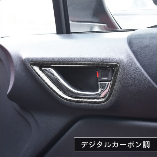 トヨタ GR86 スバル BRZ インプレッサ(GU系) ドアベゼルパネル