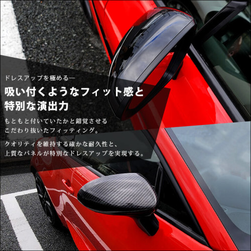 トヨタ GR86 スバル BRZ ドアミラーカバー 全2色 | カスタムパーツ