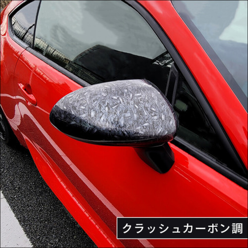 トヨタ GR86 スバル BRZ ドアミラーカバー 全2色 | カスタムパーツ  