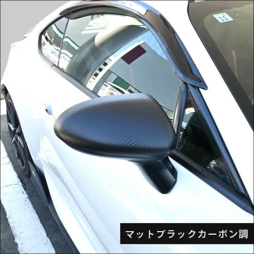 トヨタ GR86 スバル BRZ ドアミラーカバー | カスタムパーツ・ドレス
