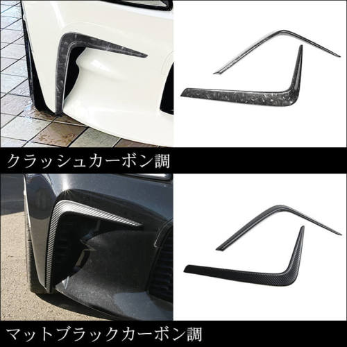 トヨタ GR86専用 フロントバンパーガーニッシュ 全3色 | カスタム