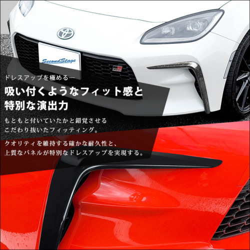 TOM’S GR86 フロントバンパーガーニッシュ TOM'S（トムス） GR86フロントバンパーガーニッシュ 車用品 カー用品