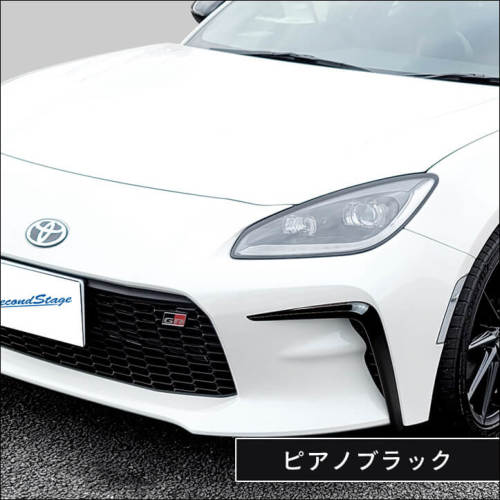 トヨタ GR86専用 フロントバンパーガーニッシュ 全3色