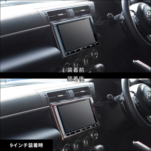 新型ＺN８・ZD８　７インチサイズ ナビパネル