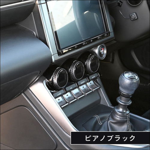トヨタ GR86 スバル BRZ エアコンパネル 全5色 | カスタムパーツ