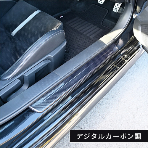 セカンドステージ トヨタ GR86 スバル BRZ シフトパネル 全5色