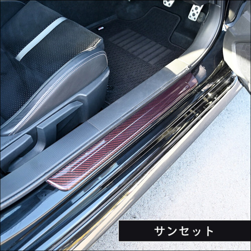 トヨタ GR86 スバル BRZ スカッフプレートパネル | カスタムパーツ