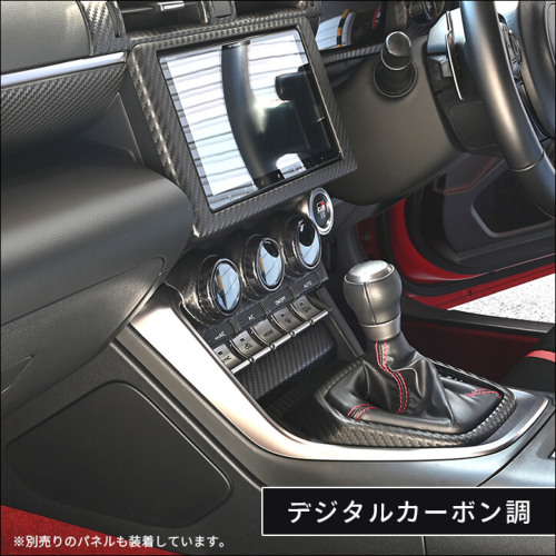 トヨタ GR86 スバル BRZ エアコンダイアルパネル | カスタムパーツ