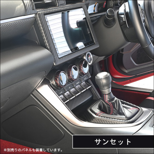 トヨタ GR86 スバル BRZ エアコンダイアルパネル | カスタムパーツ