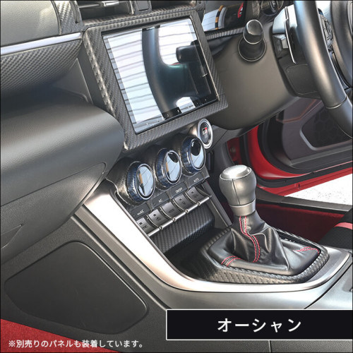 お得86 BRZ 白内装パネルセット トヨタ GR86 スバル BRZ エアコンダイアルパネル | カスタムパーツ