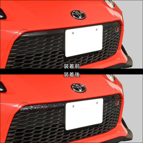 パーツ GR86 トヨタ GR86 グリルガーニッシュ | カスタムパーツ・ドレスアップ