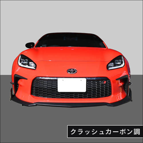 トヨタ GR86 グリルガーニッシュ | カスタムパーツ・ドレスアップ