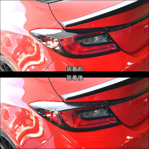 トヨタ GR86 テールランプガーニッシュ | カスタムパーツ・ドレス