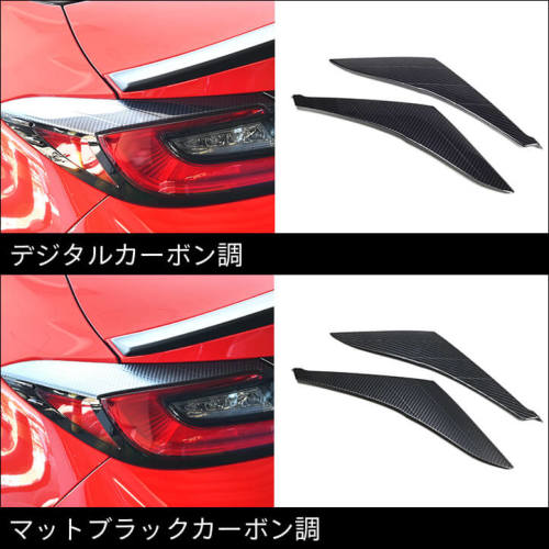 トヨタ GR86 テールランプガーニッシュ | カスタムパーツ・ドレス