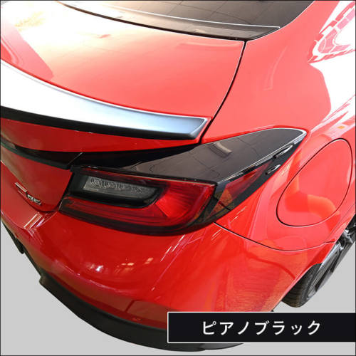 トヨタ GR86 テールランプガーニッシュ | カスタムパーツ・ドレス
