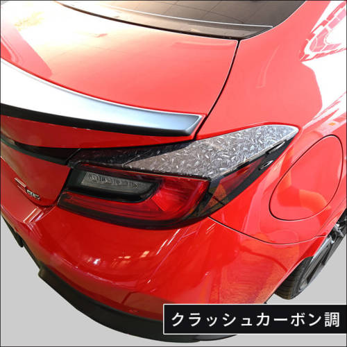 トヨタ GR86 テールランプガーニッシュ | カスタムパーツ・ドレス