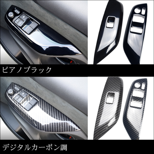 Amazon.co.jp:  TOYOTA/トヨタ純正【GR/ガズーレーシング】センタークラスターサイドパネル(ブラック加飾)左右セット【86／ZN6】【GR】【GRスポーツ】用  H29.12~: 車＆バイク