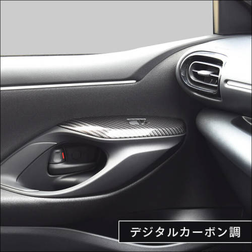 トヨタ GRヤリス フロントPWSW（ドアスイッチ）パネル 全2色