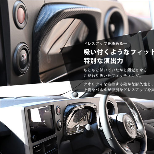 セカンドステージ トヨタ ヤリス ヤリスクロス GRヤリス