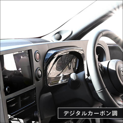 セカンドステージ トヨタ ヤリス ヤリスクロス メーターパネル